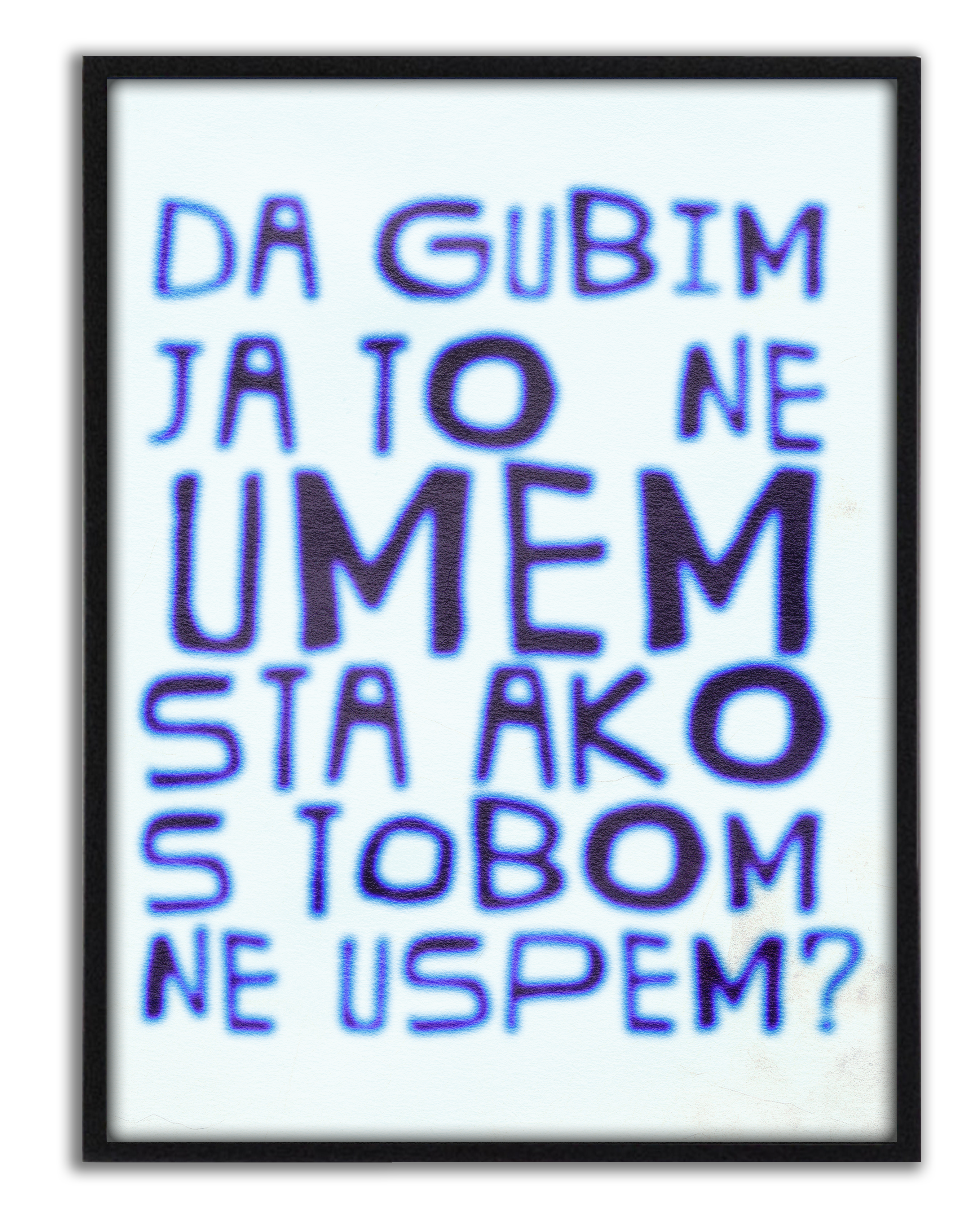 AKO NIKADA