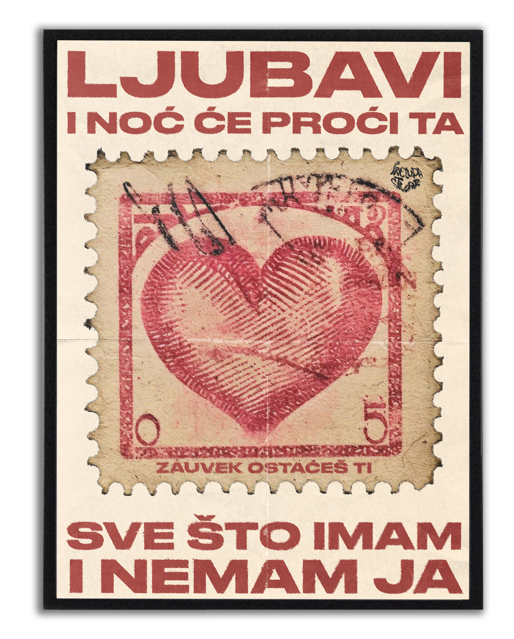 SVE ŠTO IMAM I NEMAM